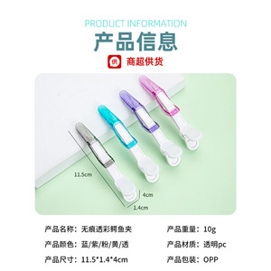 Pinzas para el cabello de plástico multifuncionales, pinzas de cocodrilo para salón y hogar, pinzas de pico de pato para teñir y peinar el cabello, pinzas de tiburón - Product Image 3