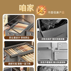 Houndstooth Steel Frame <b>Storage</b> Box With Lid Rectangle Foldable <b>Clothes</b> Organizer For Wardrobe Home Textiles Socks - Product Image 2