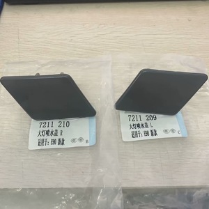 ที่ครอบไฟหน้ารถ BMW แบบ61677211209l 61677211210r ซ้ายขวาคลิปพลาสติกสีเทาสำหรับ E90 - Product Image 1