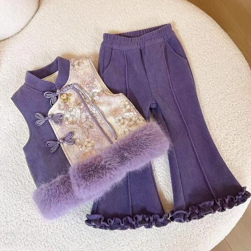 Vest and Pants