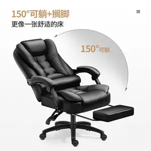 Nieuwe Meubels Groothandel Indoor Kantoormeubilair Pu Hoge Backoffice Fauteuil Draaibare Luxe Baas Executive Lederen Bureaustoelen