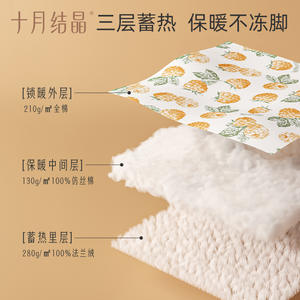 Chaussons pour bébé en coton isolés à semelle souple October Crystal, 0-12 mois, unisexe, chaussures d'hiver - Product Image 3