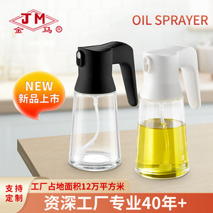 Pulvérisateur d'huile Jm 180 ml en verre, type pression, pour cuisiner, frire, griller, salade - Product Image 2