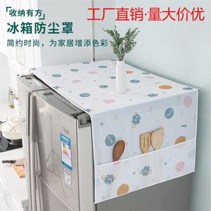 Refrigerator <b>Dust</b> Cover Rectangle Waterproof Easy Clean Fridge Top Cover <b>Cloth</b> - Product Image 4