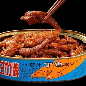 <span class=keywords><strong>Sardinas</strong></span> de 227g <span class=keywords><strong>en</strong></span> salsa de <span class=keywords><strong>tomate</strong></span> o aceite vegetal mariscos enlatados para Nigeria - Product Image 6