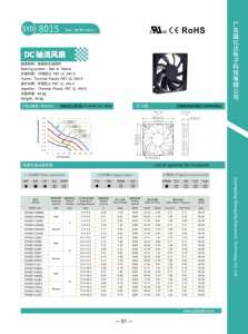 DC8015 80x80x15mm 12V Ölreiniger CPU Kühlschrank Gefrierschrank 8CM Kugellager Lüfter - Product Image 6