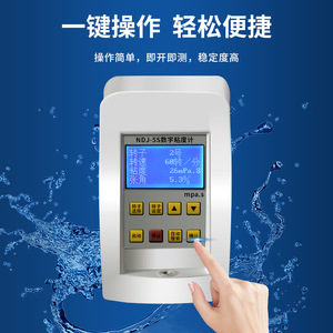 Ndj 5s Rotational Viscometer Digital Display 60 Rpm Paint Testing Lab Use High Precision - Product Image 2