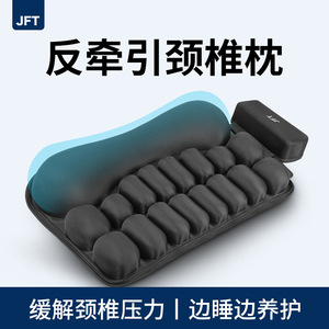 Coussin de massage pour le cou et la taille JFT, avec airbag, alimentation USB, unisexe, pour siège de voiture, aide au sommeil - Product Image 3