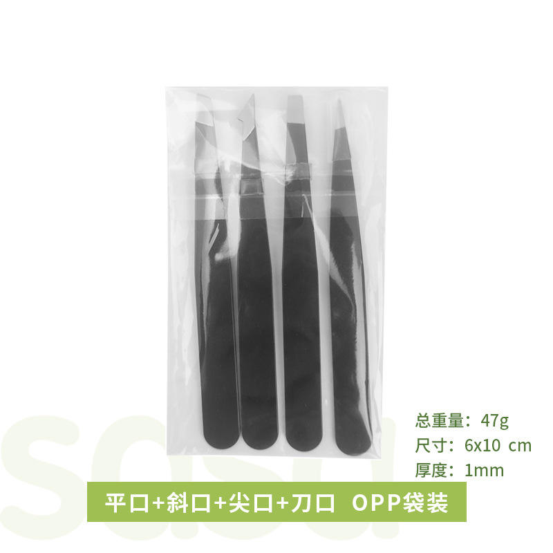 4 ชิ้น บรรจุถุง PVC บรรจุถุง OPP