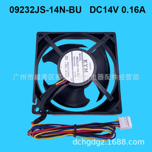 พัดลมระบายความร้อนตู้เย็นโตชิบา 09232JS-14N-BU DC14V 0.16A 92x82 มม. - Product Image 2