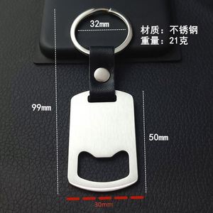 Metal Bottle Opener Keychain Blank Stainless Steel Accessories <b>Custom</b> Logo Design Engravable Qr Code Sublimation Blanks Key Ring - Product Image 2