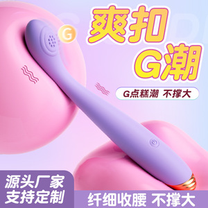 Automatic vibrating dildo for women, SM finger vibrator, orgasm masturbator, wholesale adult products. - Product Image 2