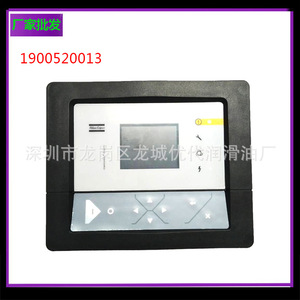 แผงควบคุมแอตลาส คอปโค รุ่น 1900520013 สำหรับอะไหล่ตัวควบคุมเครื่องอัดอากาศแบบสกรู - Product Image 1