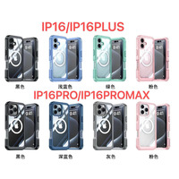 9H Verre 360 Couverture Complète Magnétique Téléphone étui pour iphone 16 Pro Max Double Face Antichoc Écran Protecteur Sports 360 Couverture Complète