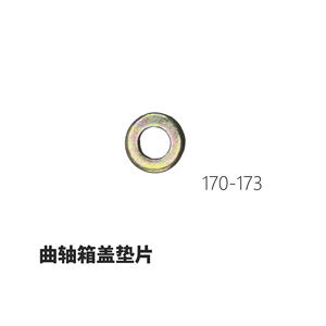 Écrous de culasse en aluminium neufs pour moteurs diesel refroidis par air, compatibles avec les voitures et camions 173/178/186F (vente en gros) - Product Image 3