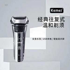 เครื่องโกนหนวดไฟฟ้า Kemei แบบหัวคู่ลอยตัว ระบบใบมีดแบบลูกสูบ กันน้ำระดับ IPX7 ชาร์จแบบ Type C สำหรับผู้ชาย รุ่น KM 8512 - Product Image 3