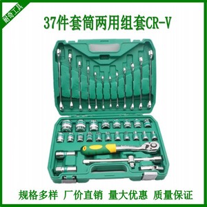 Naiqitools 37 Piece Socket Wrench Set 1/2 In Chrome Vanadium Steel Automotive Home Repair Tool Kit Plastic Case - Product Image 3
