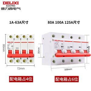 Interruptor Automático Delixi 4P DZ47s 380V Trifásico de Cuatro Cables, Interruptor Principal C, Interruptor de Aire Miniatura 25A, Interruptor Electrónico de Riel DIN RCBO - Product Image 3