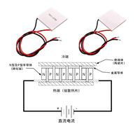 Pendingin Termoelektrik Peltier 40*40*4mm Modul TEC1-12705/12703/12707/12710/12708/12712