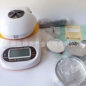 Kett Infrared <b>Moisture</b> Analyzer FD-660 Grain <b>Moisture</b> <b>Meter</b> Electronic Digital Display Japan Imported - Product Image 2