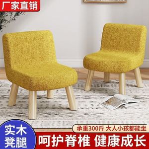 Solid Wood <b>Stool</b> Fabric Bench Removable <b>Cover</b> Childrens Backrest Chair Home Use - Product Image 5