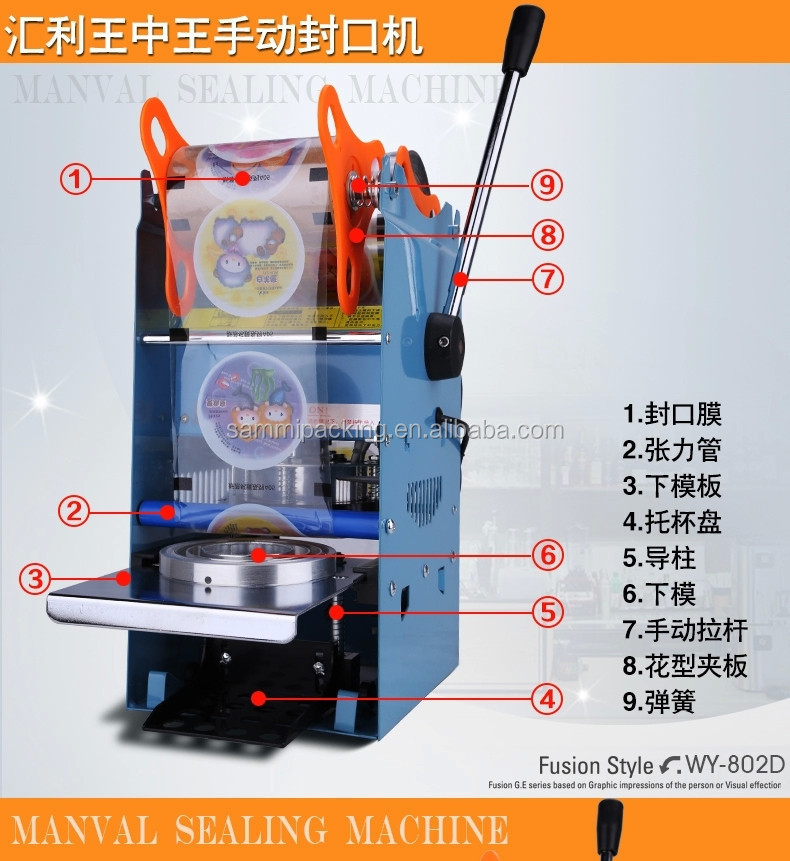 Machine à sceller électrique manuelle, thermoscelleuse pour gobelet de thé au lait, bubble tea