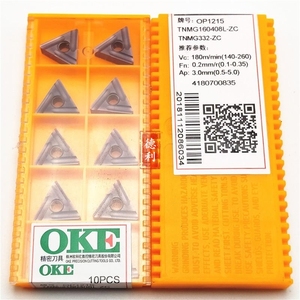 Oke chèn tnmg biến tnmg160404r/L tnmg160408r/L-ZC op1215 oke máy CNC ban đầu cắt cacbua công cụ cho máy tiện - Product Image 2
