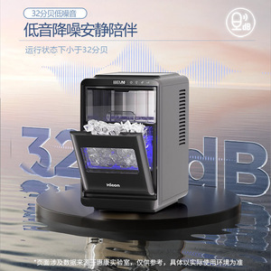 Hicon Ice Maker 12kg Capacity Crescent Ice Home Commercial Use Fully Automatic Small Size - Product Image 4