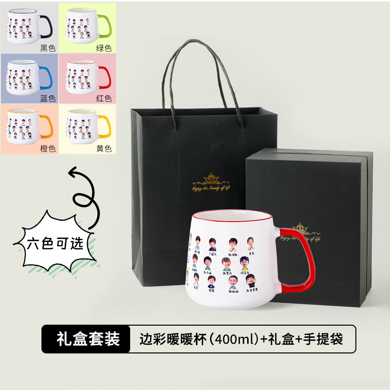 Colored Handwarmer Mug (Includes Customization - Handle Box & Tote Bag - Minimum Order 30 Pieces) - 6 Colors Available