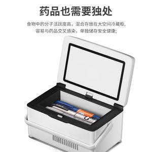 Mini Frigo Portatile Elettrico per Peptidi con Ampia Capacità, Schermo Touch, Congelatore Wireless per Trasporto e Conservazione - Product Image 4