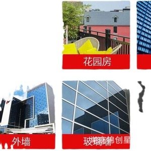 Adhésif transparent imperméable pour murs extérieurs, liquide acrylique, durable, design moderne - Product Image 1