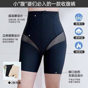 Shorts sculptants taille haute pour femme Runqi N8488, couleur chair foncée, avec fermeture éclair avant en nylon, effet push-up et amincissant - Product Image 4