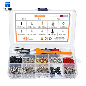 コンピューターPCスペーサーねじ品揃えキットコンピューターケースねじ箱アセンブリコンポーネント - Product Image 1