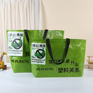 Bolsa de Compras Plegable de Polipropileno Verde Brillante, Tejida, Personalizable, Portátil, de Gran Capacidad, para Regalos, Campamento, <span class=keywords><strong>con</strong></span> Impresión a Color - Product Image 1