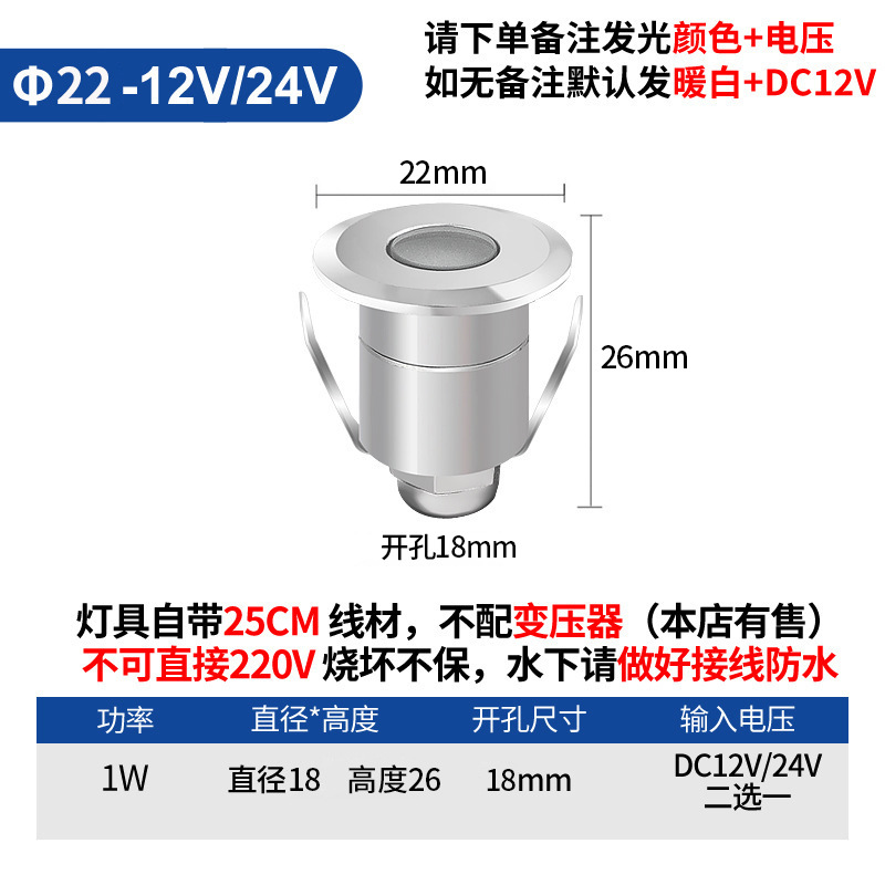 22mm(Embedded part payment)