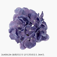 Tête d'hortensia en soie imprimée numériquement en 3D réaliste D16cm Menthe Turquoise pour toile de fond murale, arche de mariage, Noël