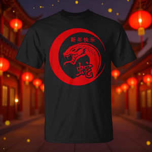 Joyeux nouvel an chinois 2025, année du serpent, t-shirt rouge, design noir - Product Image 3