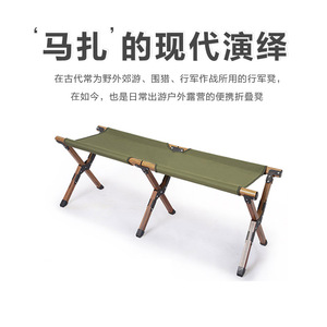 Banco plegable portátil de aleación de aluminio, 120x40x38cm, para acampar, uso al aire libre, capacidad para dos personas - Product Image 5