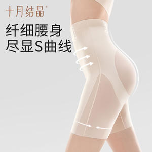 Pantalones Moldeadores de Abdomen Octubre Crystallized, Sin Costuras, Finos, de Spandex, para Adelgazar y Levantar Glúteos - Product Image 1
