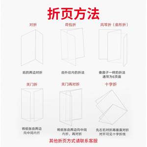 Folleto Impreso Offset con Logotipo Personalizado, Papel de Lujo y Laminación de Película, Opciones de Personalización para Impresión de Libros Publicitarios - Product Image 2