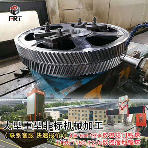 การกลึงเฟืองเฮอร์ริงโบนแบบโมดูลขนาดใหญ่ที่ไม่ได้มาตรฐานด้วยเครื่อง CNC สี่แกน พร้อมการกลึงวงแหวนเฟืองและแร็คเฟืองแบบเฮลิคอลอัตโนมัติ - Product Image 4