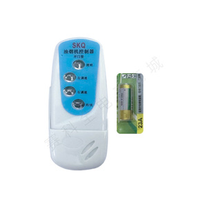 Télécommande pour hotte aspirante Skq, fonctionnant sur piles, en plastique, pour usage domestique - Product Image 1