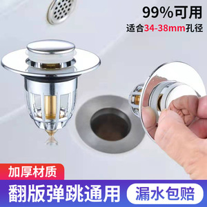 Tapón de Filtro de Resorte con Botón de Acero Inoxidable Antiolor para Desagües de Lavabo para Trampas de Plomería - Product Image 5