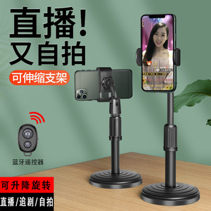 Soporte retráctil redondo para teléfono de escritorio, giratorio 360°, para transmisión en vivo, grabación de vídeo, fotografía, clases en línea - Product Image 3