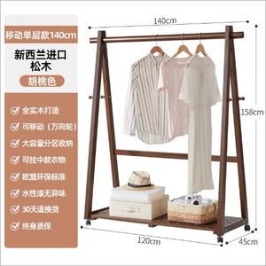 Perchero de madera maciza de tres niveles, organizador de ropa para dormitorio y uso doméstico - Product Image 4