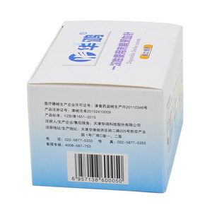 Lancetas estériles desechables Hua Hong 28G 18mm 50 piezas por paquete para extracción de sangre - Product Image 4