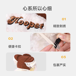 ฮูเพ็ท เพ็ท เล่ยเฟิงหมวกสีน้ำตาลปักลายหมวกอุ่นสำหรับสุนัขและลูกแมวสำหรับการออกนอกบ้านในฤดูใบไม้ร่วงฤดูหนาว - Product Image 5