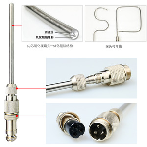 หัววัดอุณหภูมิแบบ K-type/Pt100 พร้อมขั้วต่อสำหรับงานอากาศยาน เทอร์โมคัปเปิล/เซ็นเซอร์วัดอุณหภูมิแบบต้านทาน รุ่น WZPK/WRNK-171 - Product Image 1