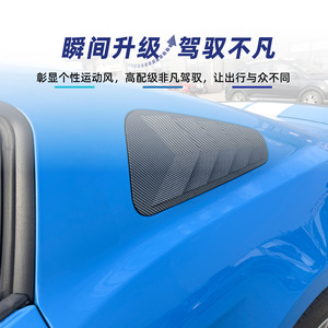 Triangular Louvered Car Sticker For Mustang Mk5 2005-2014 Piano Black Carbon Fiber Texture Adhesive <b>Window</b> <b>Decal</b> - Product Image 3