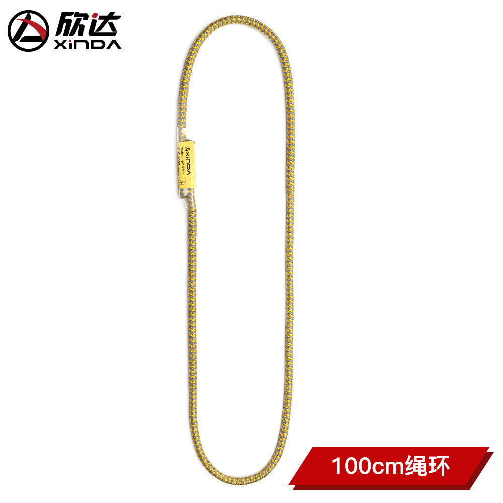 Ligne droite rouge de 100 cm